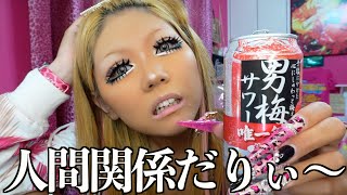 こう見えて繊細なんですわ‼️‼️