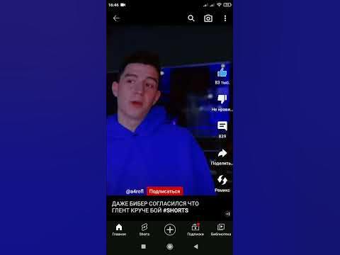 глент - YouTube