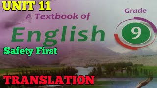 Famous Safety First Unit 11 class 9th English Urdu translation Profile