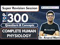 Top 300 Questions & Concepts | Complete Human Physiology | 3-Hour Marathon | NEET UG | Dr Anand Mani