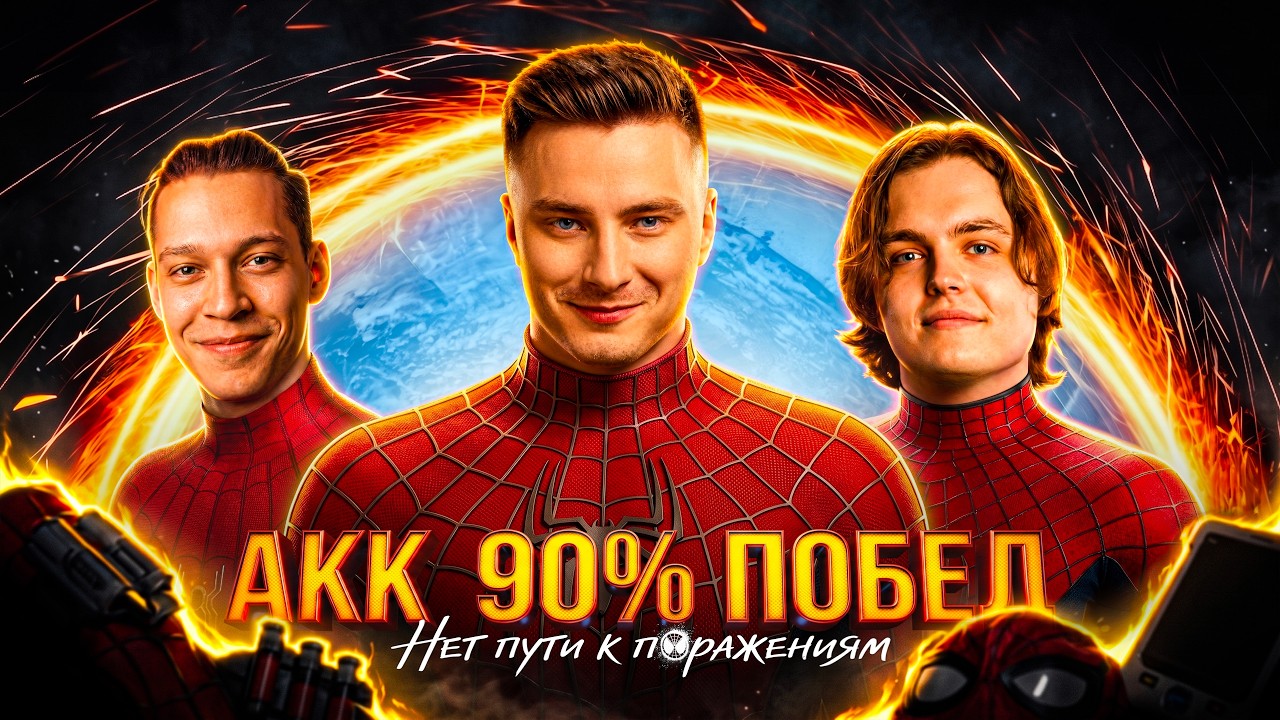 Latest Title & Thumbnail