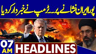 Mojtaba Khamenei Vows Revenge | Khamenei's Funeral | Trump Warns Iran  | 07 AM Headlines