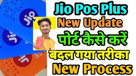 Jio MNP Process 2022 Jio Pos Plus Se Sim MNP Port Kaise Karen Full Tutorial Hindi