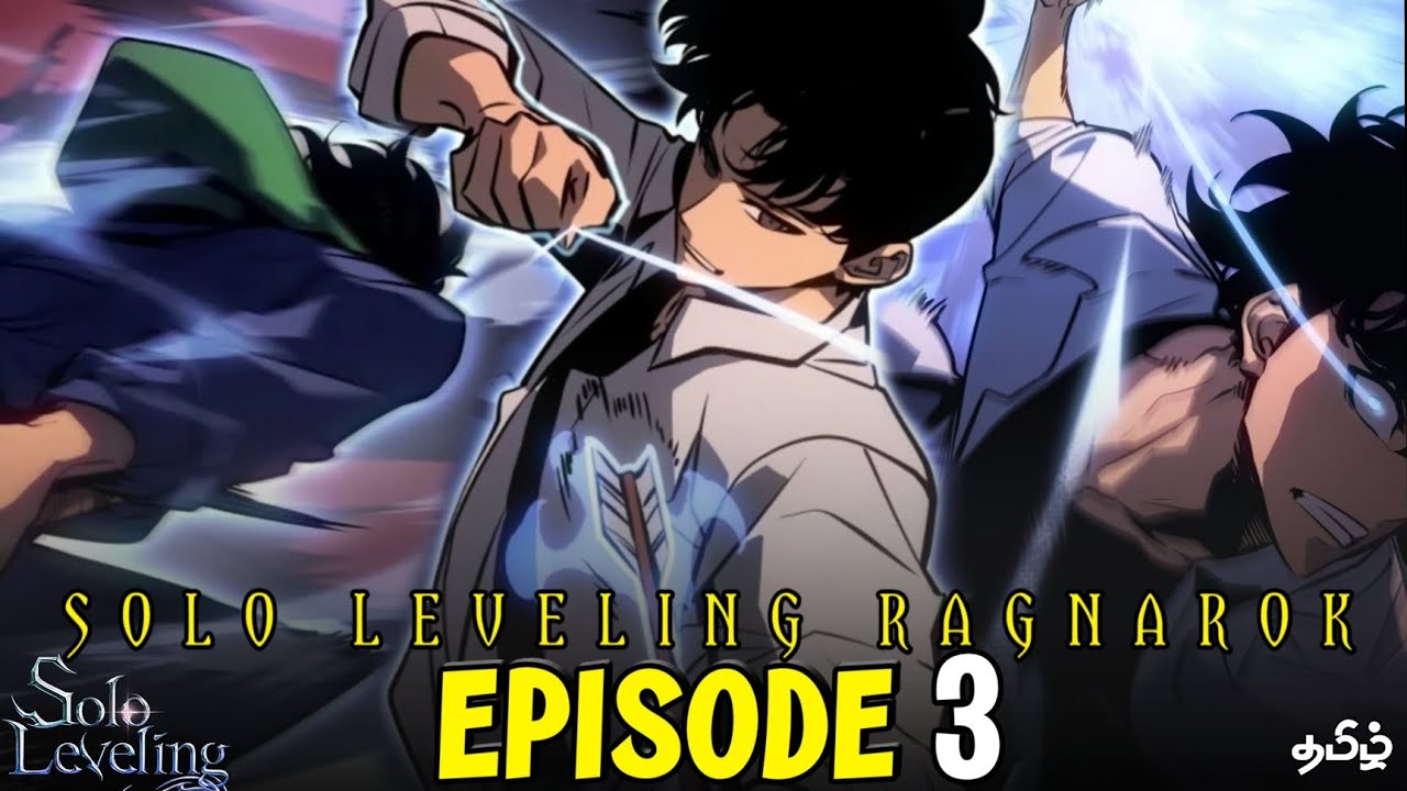 SOLOLEVELING 🧧 RAGNAROK EPISODE 3 (தமிழ்) Suhoo Vs Goblins #Beru # ...