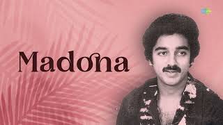 Madona - Audio Song Navvandi Lavvandi Karthik Raja Bhava Tharini, Kamal Haasan