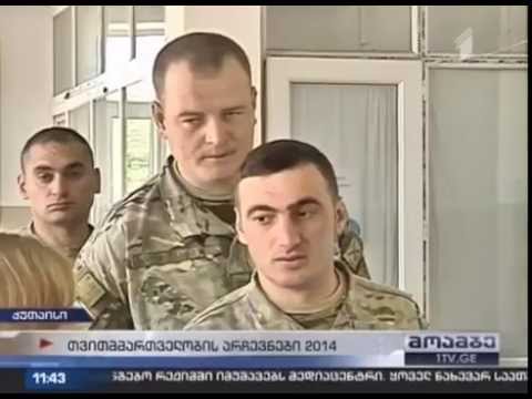 თვითმმართველობის არჩევნები ქუთაისის მე-3 ქვეით ბრიგადაში