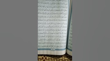 @آية مباركة من سورة (النحل) اخي الفاضل تفكر بها