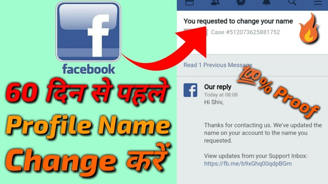 How To Change Facebook ID Name Before 60 Days With 100 Proof In 