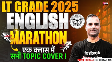UP LT Grade English Marathon Class 2025 | Complete UP LT Grade English By Deepak Sir