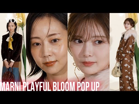 木南晴夏＆白石麻衣、大人な秋の装い　『MARNI PLAYFUL POPUP』フォトコールに登場
