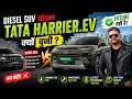 TATA Harrier.EV kyu khareedi? Diesel SUV bech k EV SUV kyu li? Diesel Vs EV @electrifywithharrierev