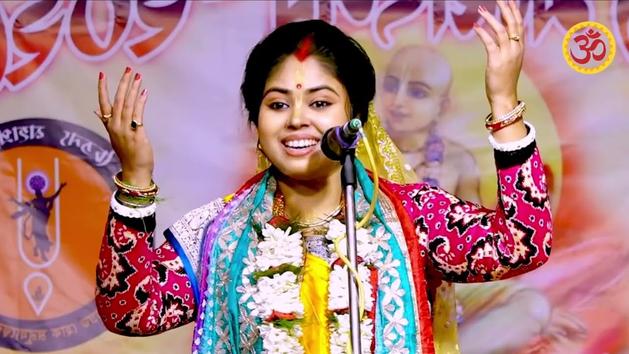 রাধারানীর সাথে কৃষ্ণর জন্ম মহামিলন হয় 🌸 অনুরাধা ভট্টাচার্যের হৃদয় কাঁপানো কথা | Radha Krishna 