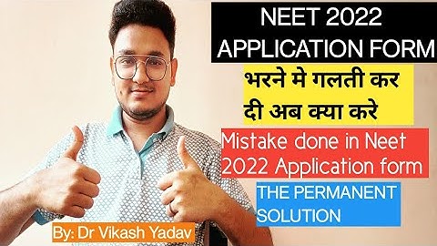 Neet 2022 Application form Mistakes Done, what to do,Neet 2022 latest news today|Correction window