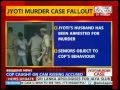 Kanpur murder case: caught camera