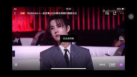 《FULL》Vương Nhất Bác & Tiêu Chiến tại Tinh Quang Đại Thưởng 2020