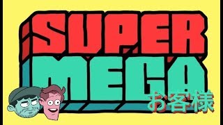 SuperMega - SIR!