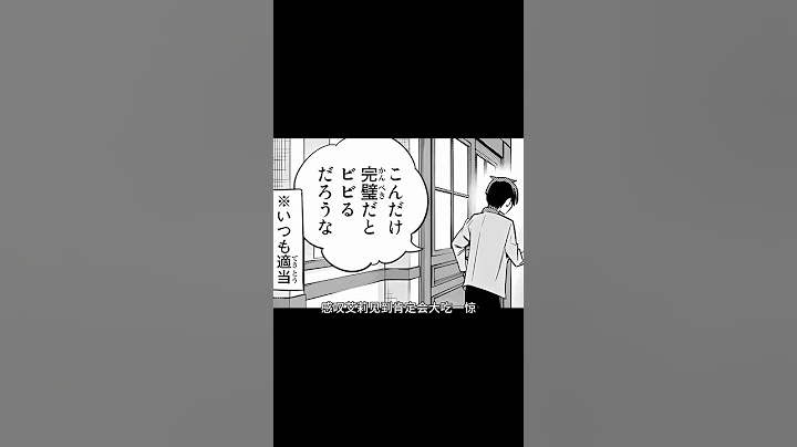 七月新番《不時輕聲地以俄語遮羞的鄰座艾莉同學》4-6解說 #動漫解說 #日本動漫 #解說