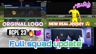 OMG 😱 NEW UPDATE IN RC 20 | NEW JERSEY+LOGO | RC 20 | TAMIL | IPL