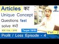 profit and loss (लाभ/ हानि) lecture 4 part 2 by gv witmover for SSC CGL 2018 / CPO/RPF/BANK PO/CDS
