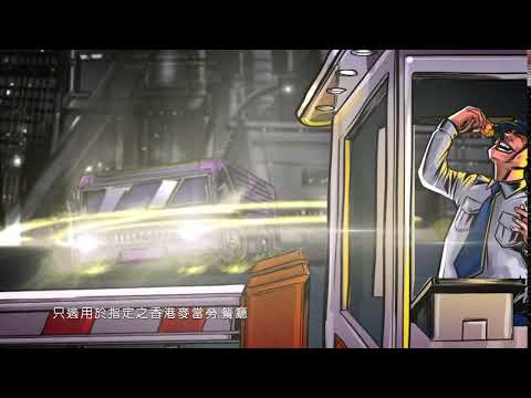 麥當勞 嘆$24 6件麥樂雞超值套餐贏足金麥樂雞 廣告 [HD]