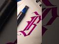 how to write Gothic letter B || Nimai calligraphy #shorts