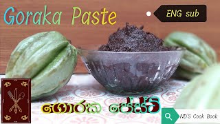 How To Make Goraka Paste In Sinhala | ND'S Cook Book