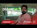 AKALE | EP - 538 | Webisode 2 | May 27 2026 | Zee Keralam
