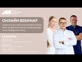 Фирменный сочетанный протокол Fraxor плюс аппаратный массаж в реабилитации после блефаропластики