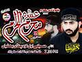 live ashra | 2 muharram | 2026 | huseki awal | tahsil | pindi bhattian | arshad majalis network |