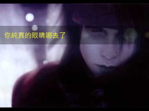 越長大越孤單(完).wmv