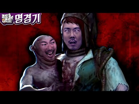<strong>나</strong> <strong>아기</strong> 살인마.. 상향좀해죠~ㅠㅠ [데바데 명경기]