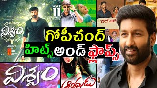 Gopichand hits and flops all movies list upto vishwam movie review