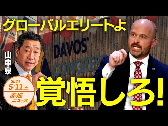 人類を裏切った男 全3巻セット:バイデンに予防恩赦されたファウチ博士の悪行 人類を裏切った男 全3巻セット:バイデンに予防恩赦されたファウチ博士