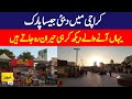 Karachi Dubai Park | People square park in Karachi | Karachi today news