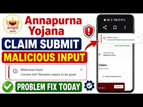 Annapurna Yojana Claim Submit Malicious Input Correct HoF Remarks input to be given Problem