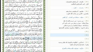 Surat Al Nahl - 16 - القرآن الكريم بصوت محمد جبريل - سورة النحل