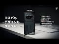 5万円台なのに、10万円超えのハイエンドスマホより好きかもしれない。|Nothing Phone (3a) レビュー