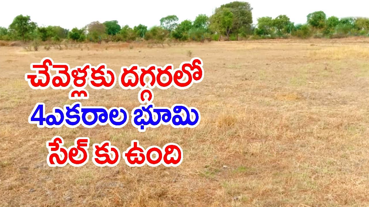 hyderabad-near-4-acres-land-9063831413-9390385395-pudur-best-land-for