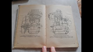 видео: Двигатели УД инструкция картинка: Двигатели УД инструкция