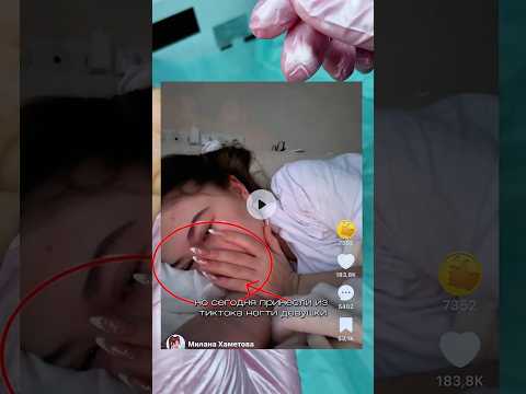 РЕФЕРЕНС: дизайн ногтей блогера из ТикТок