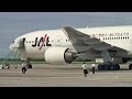 Takeoff only by one engine! JAL Boeing 777 pilot training / JALパイロット訓練 - 下地島空港・立入禁止区域