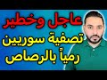 عاجل ماذا يحصل للسوريين في ألمانيا 