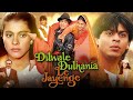 Dilwale Dulhaniya le Jayenge Movie Shahrukh Khan Review &amp; Story Breakdown | Kajol,Amrish P| Facts