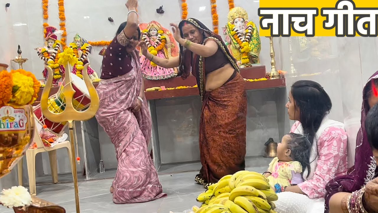 आज मंदिर स्तापना  के लिए राम मंदिर आगई पूरी टिम मजेदार  नाच गाना हुआ || Veena shukla vlogs