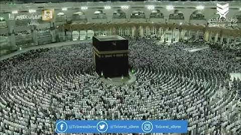 ‏{يَسْأَلُونَكَ عَنِ السَّاعَةِ أَيَّانَ مُرْسَاهَا ۖ} . فجر الثلاثاء 9 صفر 1441 هـ  سورة {الأعراف}