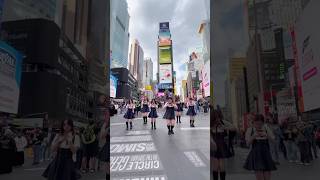 🏫 #gfriend #rough #kpop #nyc #kpopdancecover #kpopdanceinpublic #dance #timessquare #kpopdance