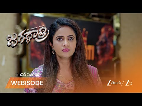 Jagadhatri | జగద్ధాత్రి, కేదార్ల ని అనుమానించిన కౌశికి?