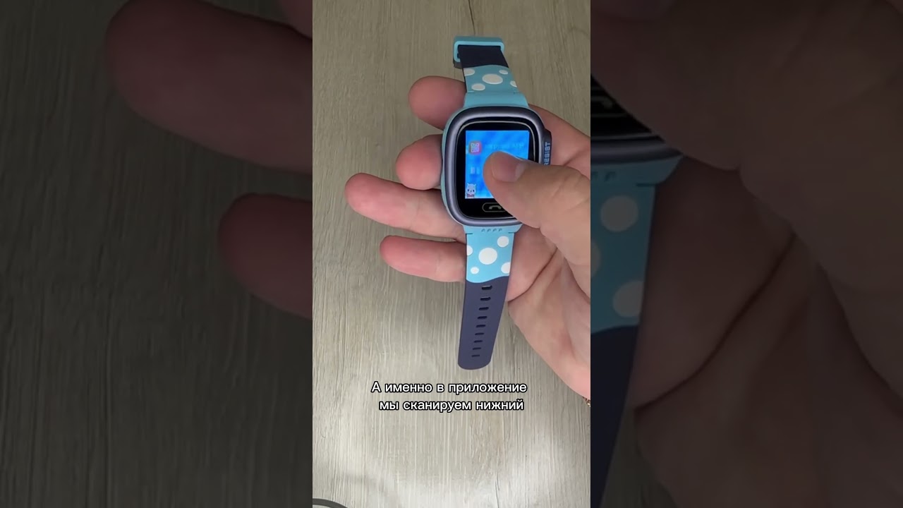 Где взять регистрационный код Y92 детские часы.