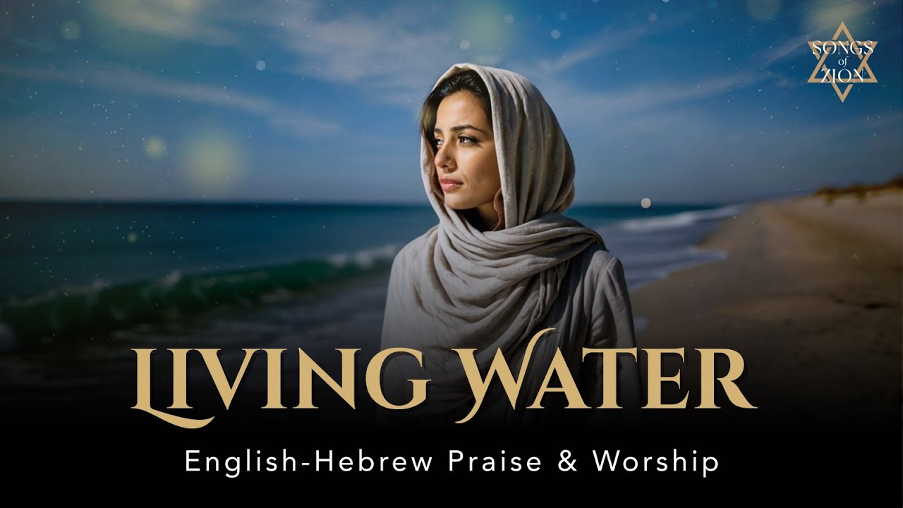 Living Water (Jeremiah 