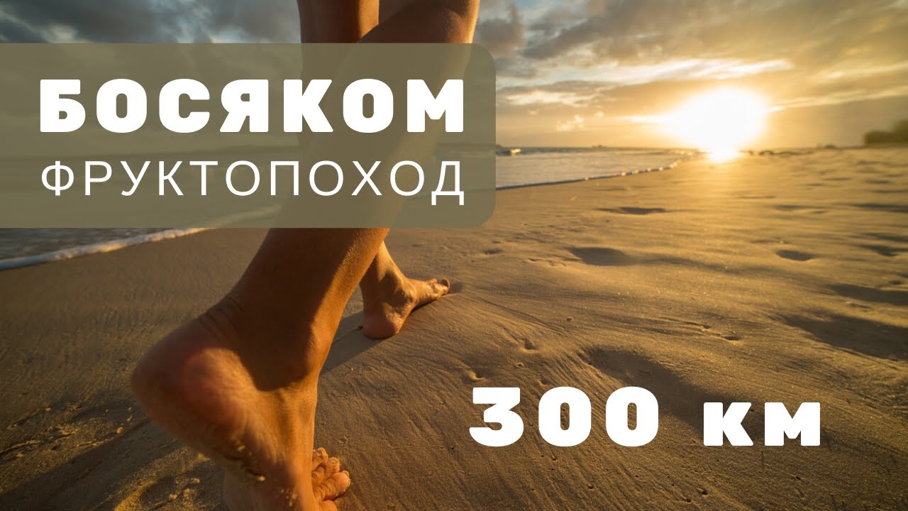Вызов делай добро. Вызов делай добро